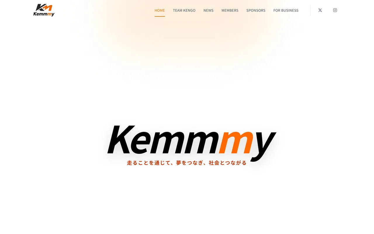 合同会社Kemmmy 公式ホームページ のスクリーンショット