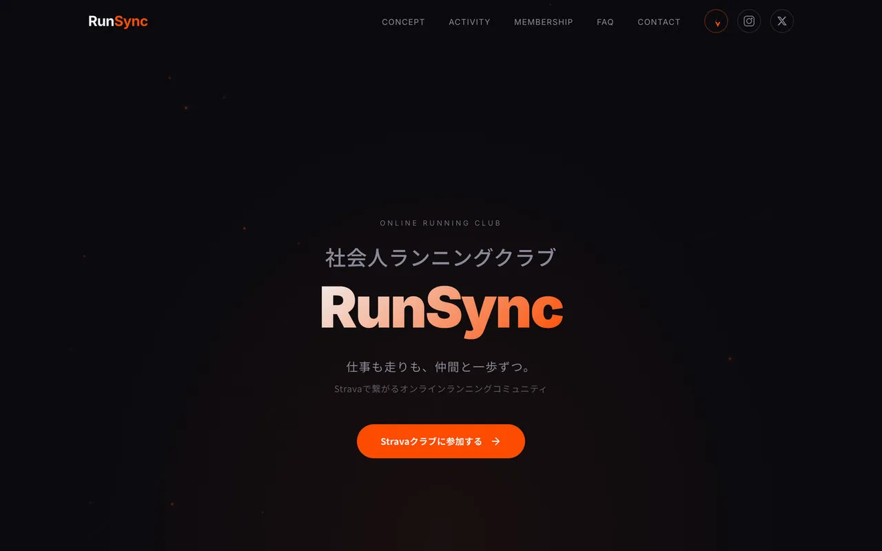 RunSync - Online Running Club のスクリーンショット